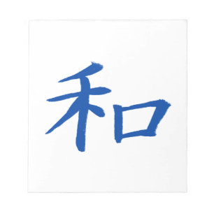 Peace Kanji Blue Notepad