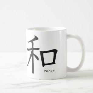 peace kanji mug