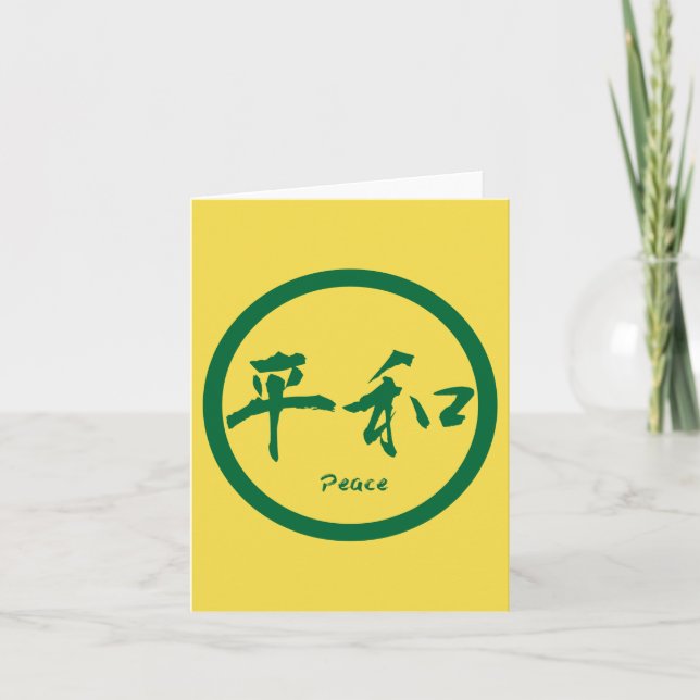 Peace Kanji Note Cards | Green Kamon (Front)