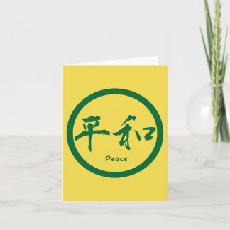 Peace Kanji Note Cards | Green Kamon