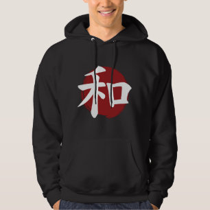 Peace Kanji Symbol Japanese Calligraphy Hoodie