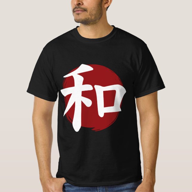 Peace Kanji Symbol Japanese Calligraphy T-Shirt (Front)