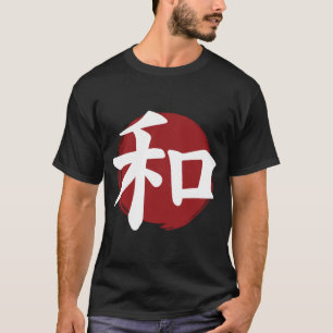Peace Kanji Symbol Japanese Calligraphy T-Shirt