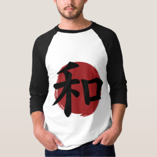 Peace Kanji Symbol Japanese Calligraphy T-Shirt