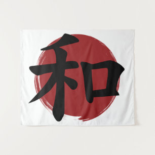 Peace Kanji Symbol Japanese Calligraphy Tapestry