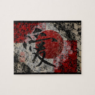 Peace Love and Hope #1 Jigsaw Puzzle