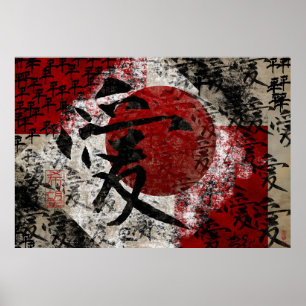 Peace Love and Hope #1 Poster