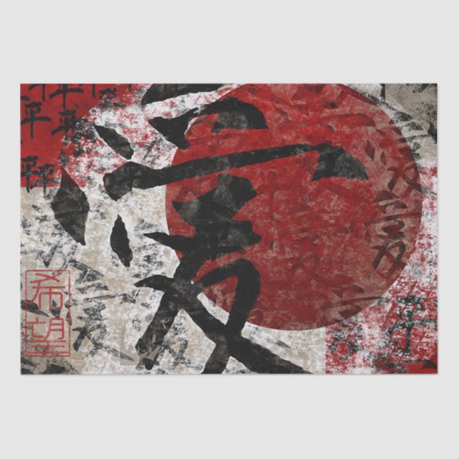 Peace Love And Hope #1 Tissue Paper (Front)