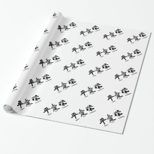 Peace, Love, Prosperity Calligraphy Wrapping Paper