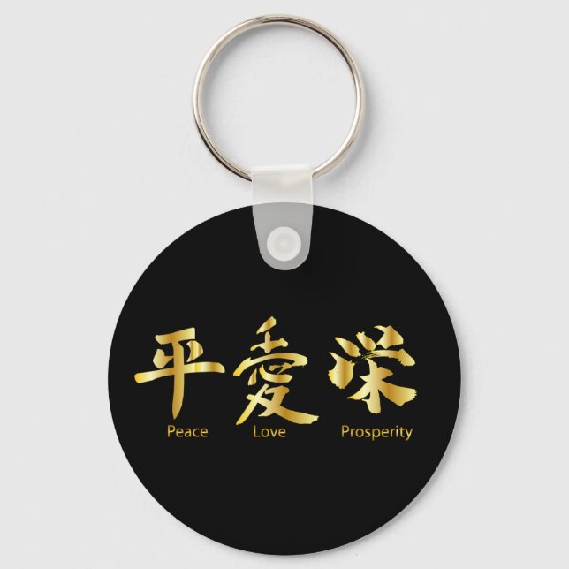 Peace, Love, Prosperity Key Ring (Front)