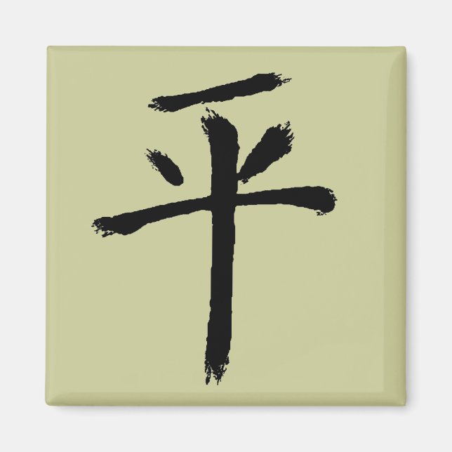 peace magnet (Front)