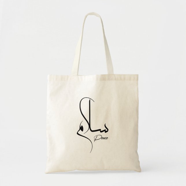 Peace Minimalist arabic Calligraphy سلام Salam Tote Bag (Front)