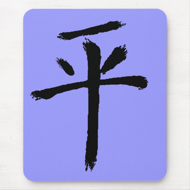 peace mouse pad (Front)