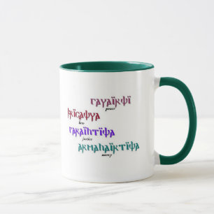 peace mug