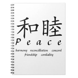 Peace notebook