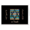 Peace, Shalom at Pesach-Star of David mosaic