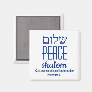 PEACE Shalom Hebrew שלום Scripture Magnet