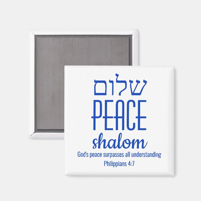 PEACE Shalom Hebrew שלום Scripture Magnet (Front/Back)