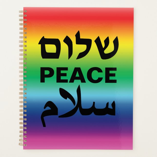 Peace Shalom Salaam black rainbow gradient modern Planner (Front)