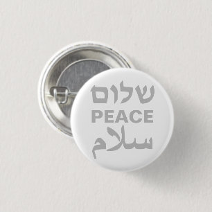 Peace Shalom Salaam grey white modern typography 3 Cm Round Badge