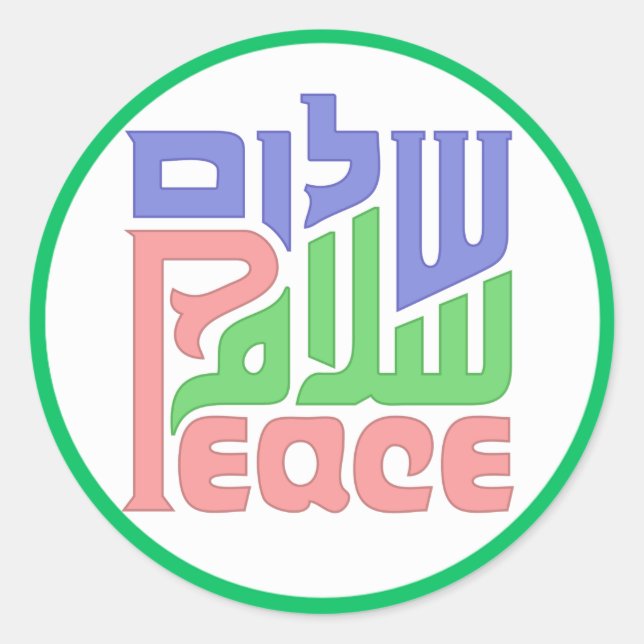 Peace Shalom Salaam sticker (Front)