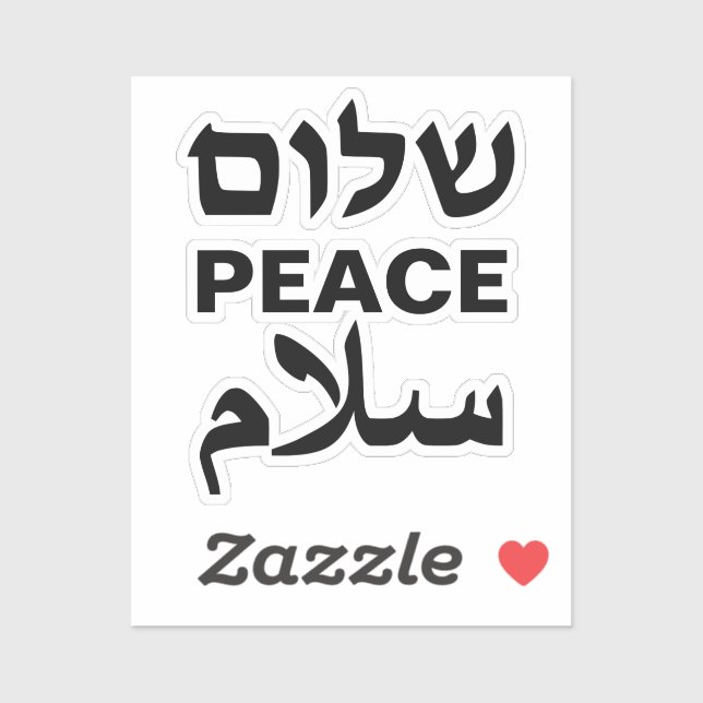 Peace Shalom Salaam white and black typography (Sheet)