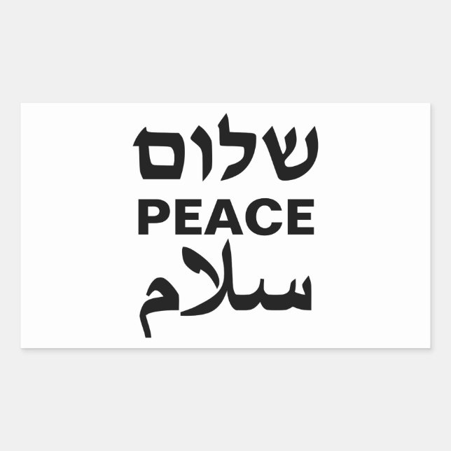 Peace Shalom Salaam white and black typography Rectangular Sticker (Front)