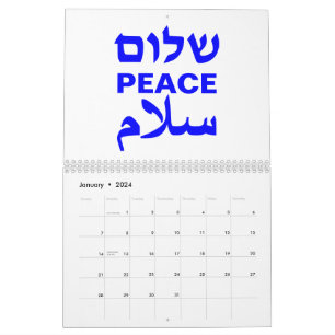 Peace Shalom Salaam white cobalt blue typography Calendar