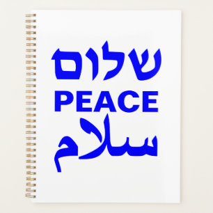Peace Shalom Salaam white cobalt blue typography Planner