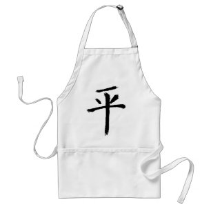 peace standard apron