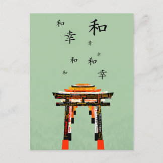 Peace Torii (on vermillion, black, white & gold)  Postcard