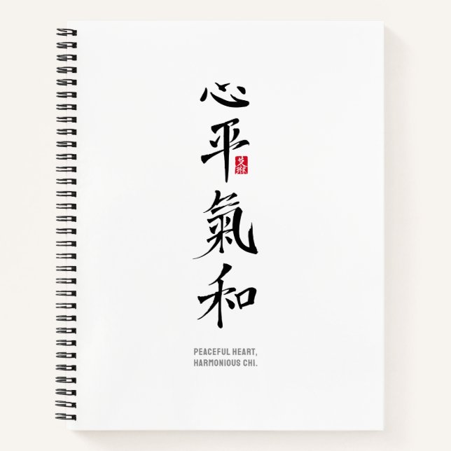 Peaceful Heart, Harmonious Chi - Kanji Notebook (Front)