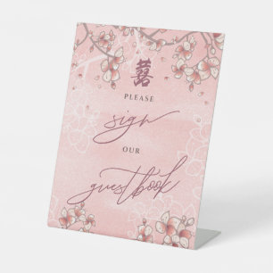Peach Blossoms Double Happiness Chinese Wedding Pedestal Sign