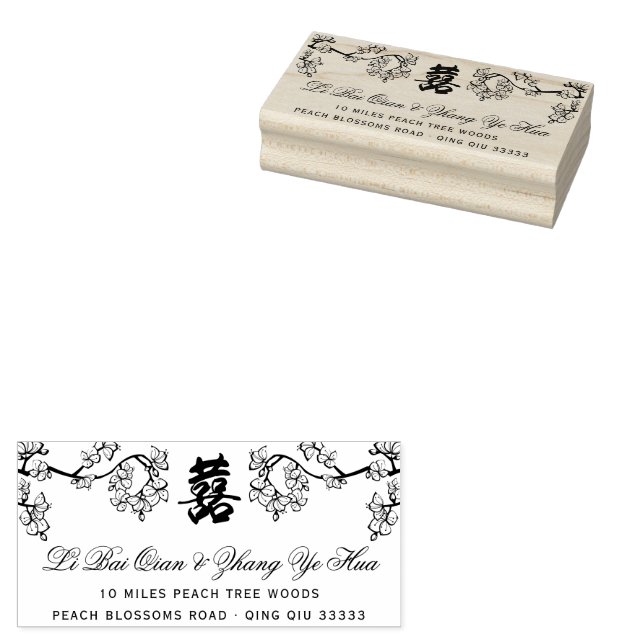 Peach Blossoms Double Happiness Chinese Wedding Rubber Stamp (Stamped)