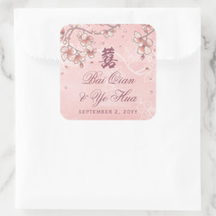 Peach Blossoms Double Happiness Floral Wedding Square Sticker
