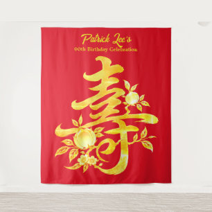Peach Chinese longevity banquet birthday backdrop Tapestry