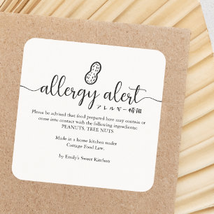 Peanut Allergy Alert Minimalist May Contain Square Sticker
