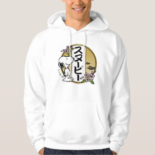 Peanuts Snoopy Japanese Cherry Blossom Hoodie