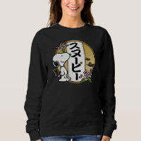 Peanuts | Snoopy Japanese Cherry Blossom