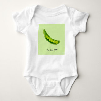 Peas in English, Korean, Hindi Baby Bodysuit