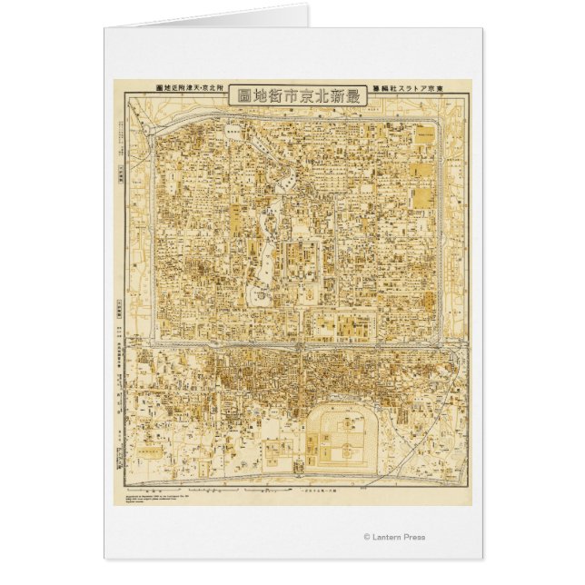 Peking, ChinaPanoramic MapPeking, China (Front)