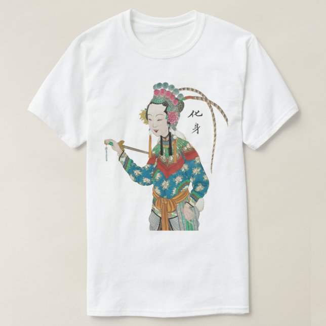 Peking opera - Avatar -  T-Shirt (Design Front)