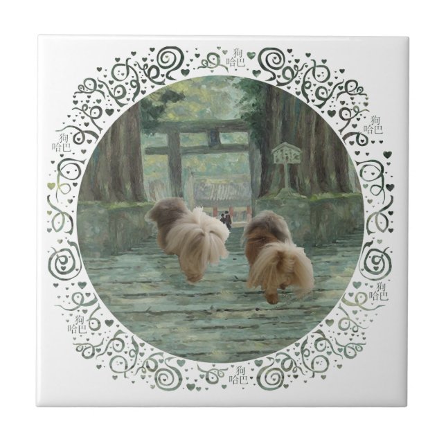 Pekingese Dog Oriental Gate Ceramic Tile (Front)