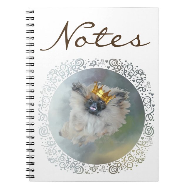 Pekingese Prince Notebook (Front)
