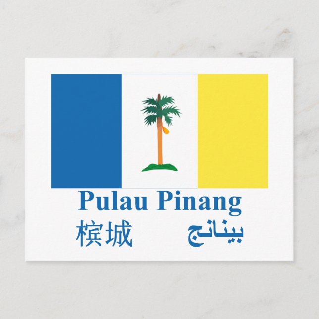 Penang flag with name postcard (Front)