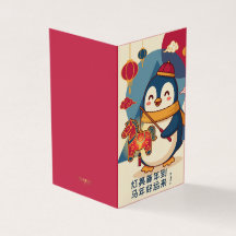 Penguin Celebrating Lunar New Year Custom Cards