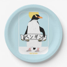 Penguin Japanese writing that reads penguin