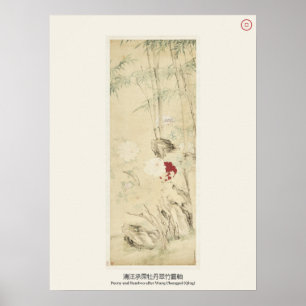 Peonies and Bamboo - Wang Chengpei, Qing Poster