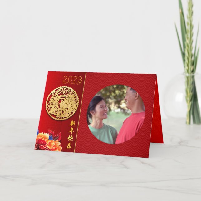 Peonies Chinese Rabbit Year 2023 Add Photo GC Holiday Card (Front)