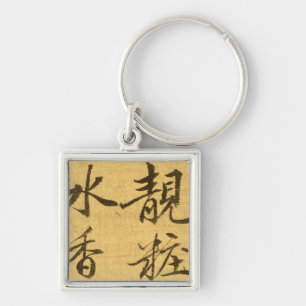 Peonies Key Ring